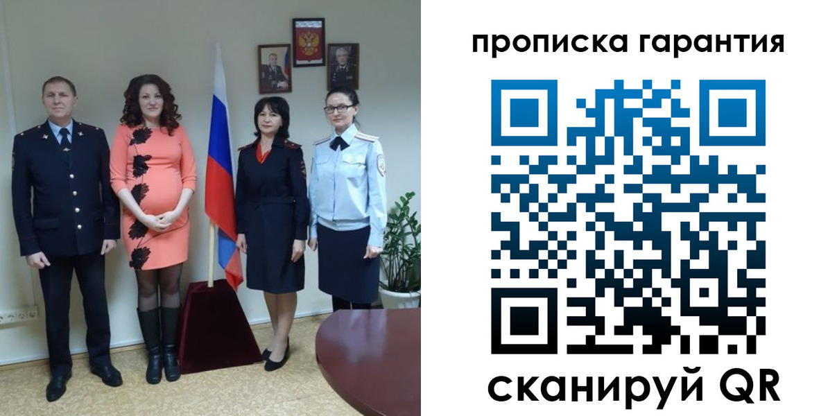 регистрация в Немане