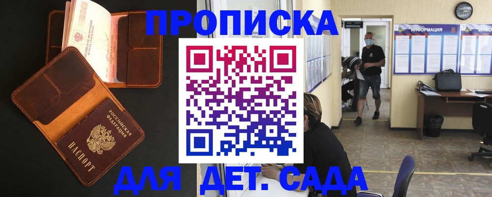 регистрация для школы в Немане